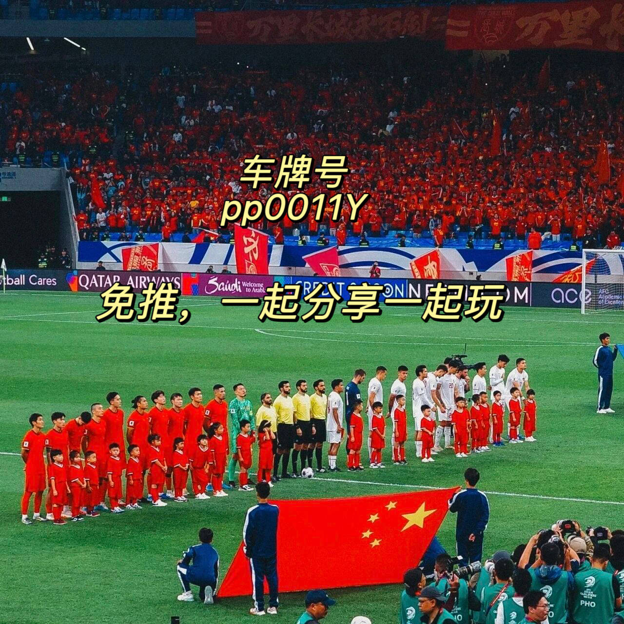 周六012 德甲 弗赖堡VS汉堡，个人全面看法！